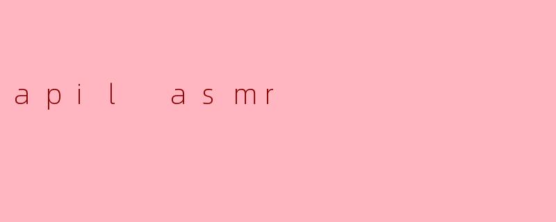 apil asmr
